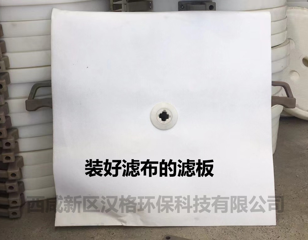 壓濾機濾布的材質有哪些？