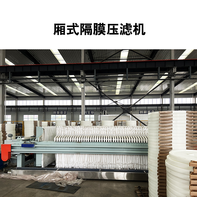 城市生活污水處理壓濾機(jī)的具體作用是什么？是怎么工作的？