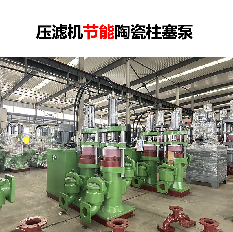 壓濾機(jī)加藥時應(yīng)如何避免絮凝劑結(jié)塊