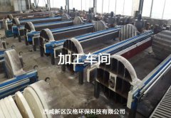 陜西板框壓濾機(jī)廠(chǎng)家報(bào)價(jià)